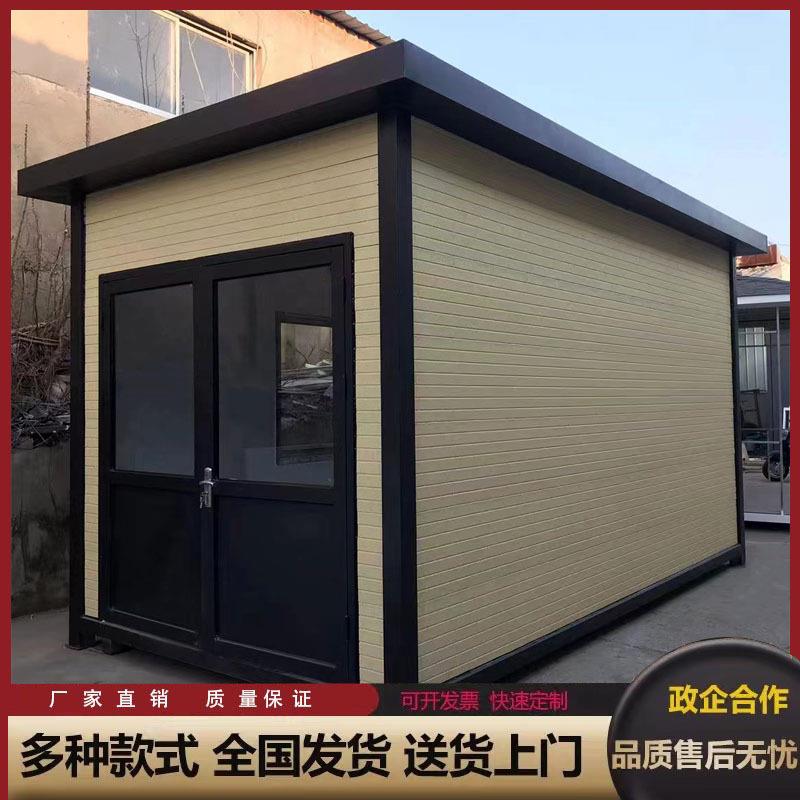 金属雕花板保温岗亭保安亭户外值班门卫室移动幼儿园物业厂家