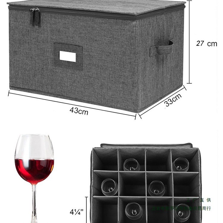 红酒杯收纳盒12格可折叠布艺葡萄酒杯高脚酒杯收纳箱