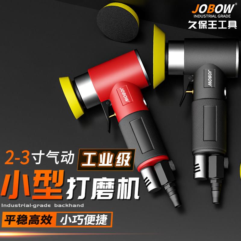 工业级2寸3寸气动打磨机小型抛光机气磨机偏心干磨砂纸机模具抛光