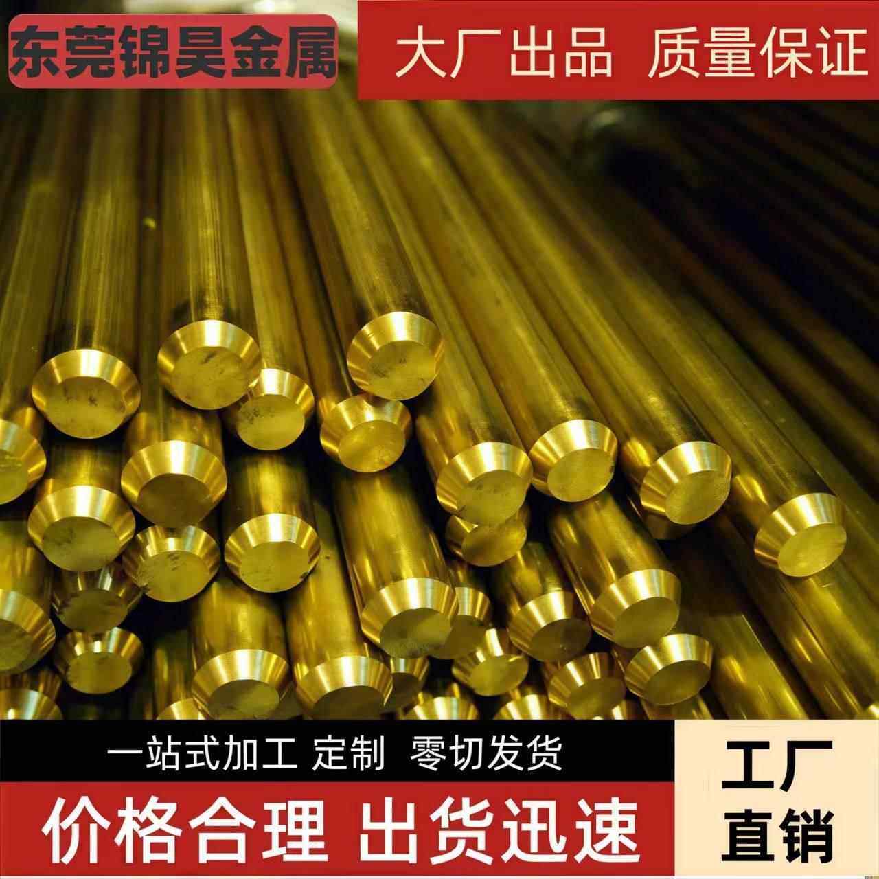 现货C69300硅黄铜棒CW724R铜棒Cuzn21si3p环保无铅铜材C36000铜板