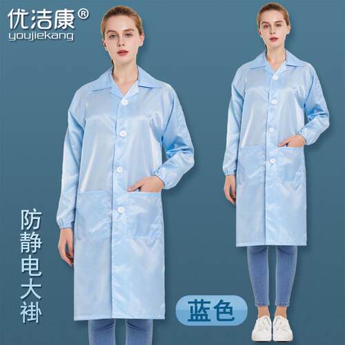 防静电衣工作服男女连定制品质大褂帽静电好电子无尘服服防尘防护