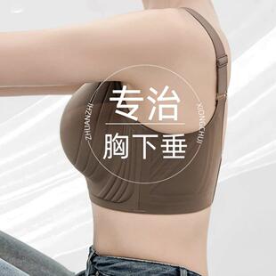 超薄显瘦调整型 春屿集内衣女大胸显小收副乳防下垂无痕大尺码