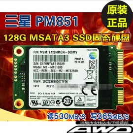 Samsung/三星 pm841 851 830 MSATA3 128G 256G 512G SSD固态硬盘