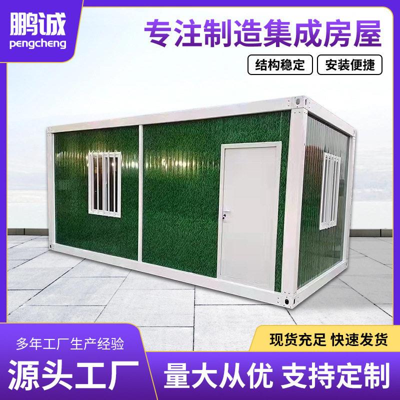 厂家可移动房住人集成活房动板房方舱集装箱房折叠活动房折叠箱房
