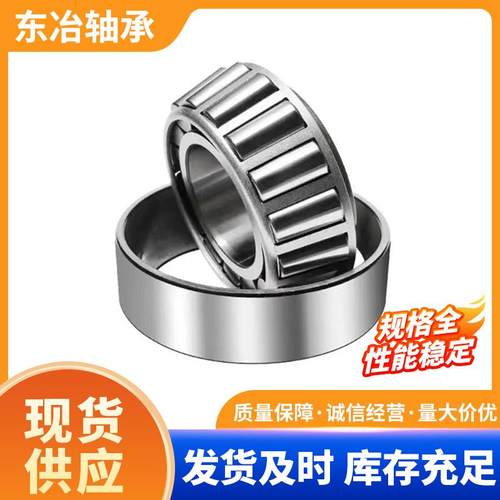 厂家直供圆滚子轴承无品牌/N338M蓖筛柱机轴承控机床数轴2承