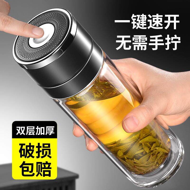 钢化玻璃杯防摔耐高温一键开盖车载防爆双层隔热高档茶杯