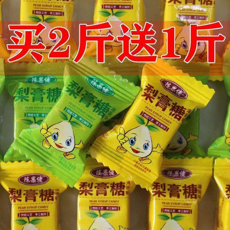 正宗陈果佬手工梨膏糖独立包装梨膏糖薄荷味砂板糖薄荷糖秋办公室