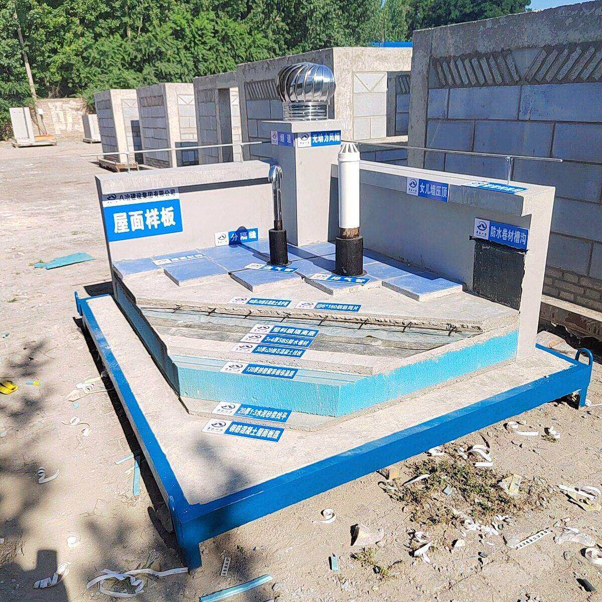 工地综合用电模拟厂家 安全体验区质量样板建筑工地空作业