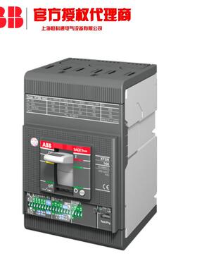 XT2N160 LS/I R100 WMP 4P 新ABB Tmax XT配电用塑壳断路器