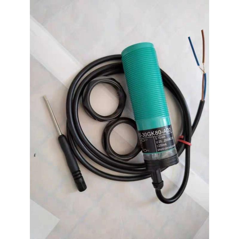 M30电容式料位传感器CEN15-30GK80-AD2两线常闭220V 380V料线探头