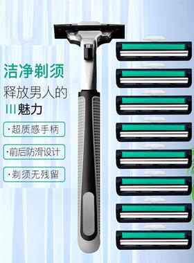 德国剃须刀双层刀片刮胡刀手动刮胡子刀男士胡须刀头老式刀架通用