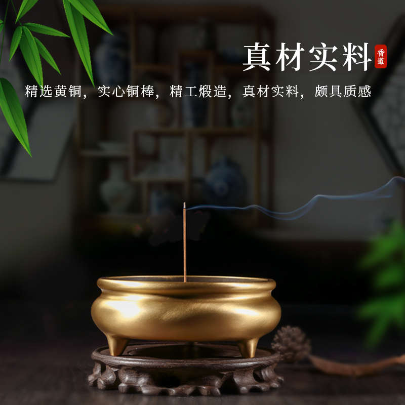 瑞象 黄铜香炉家用供奉炉宣德炉熏香线香炉香薰炉室内供佛檀香炉