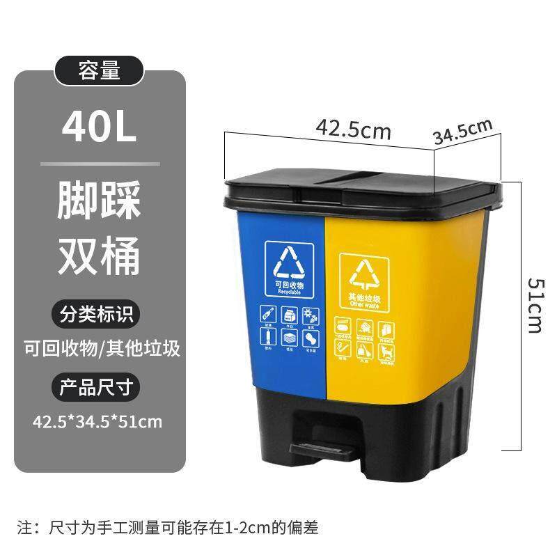 可回收垃圾分类垃圾桶商用餐饮双槽脚踏家用大容量干湿分离二合一