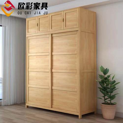 北欧实木推拉门衣柜带顶柜现代简约原木风卧室移门大衣橱滑门柜子