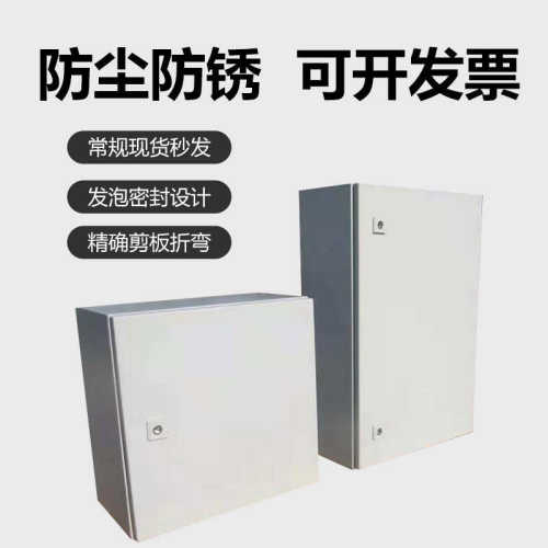 防水箱kl弱电配电柜控制ae箱仿支持图机柜威控布线壁挂非标箱户外