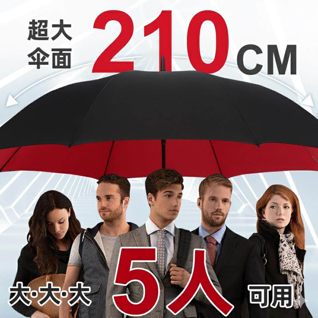 超大雨伞双层加固黑胶防风自动长柄伞加大商务迎宾定制男士防晒伞