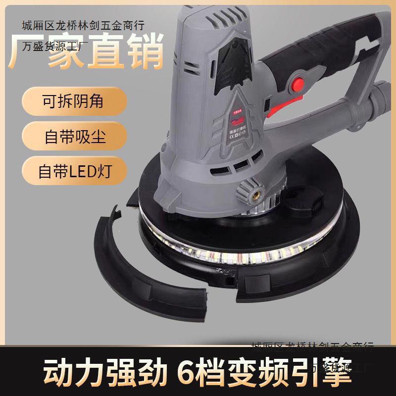 短柄腻子多功能超轻砂纸机无尘墙壁磨墙机手持电动自吸墙面打磨机