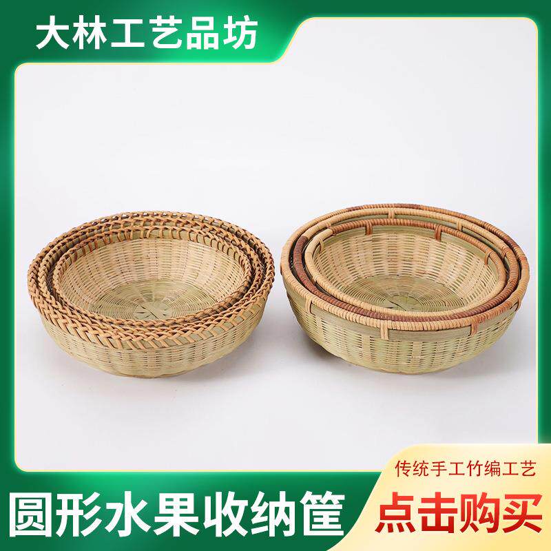 家用带盖手工竹编装包子馍筐馒头筐竹篮子编织藤编收纳水果圆菜框
