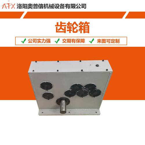 船用大型齿轮变速箱来图加工Q345D破碎机用齿轮箱定做