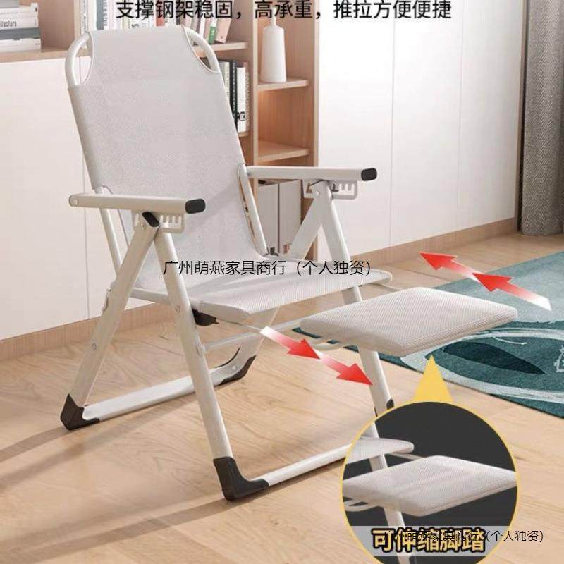 可折叠躺椅办公室午宿休用椅家用电EBW脑椅舍懒人沙发椅两背靠休