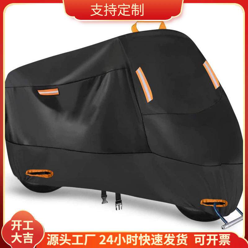 跨境爆款摩托车罩防雨涂银布210D电动车车衣防晒防尘自行车罩