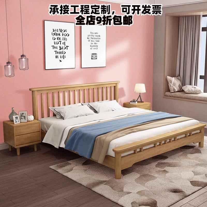北欧实木床现代简约主卧单双人床1.5m1.8米民宿原木色风格家具