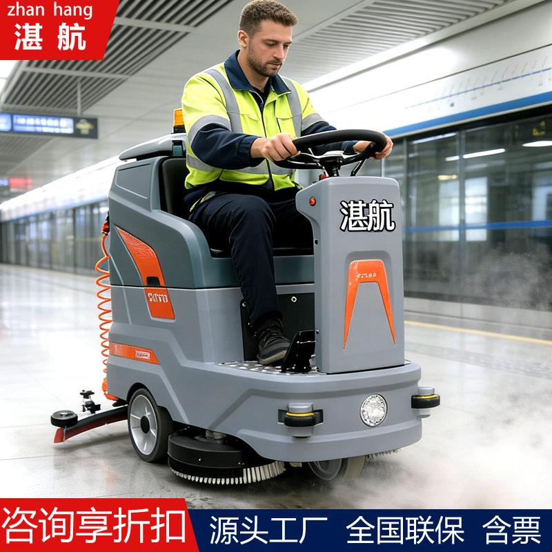 驾驶式电动洗地机商用工厂工业车间用扫地机车吸拖一体擦地机2