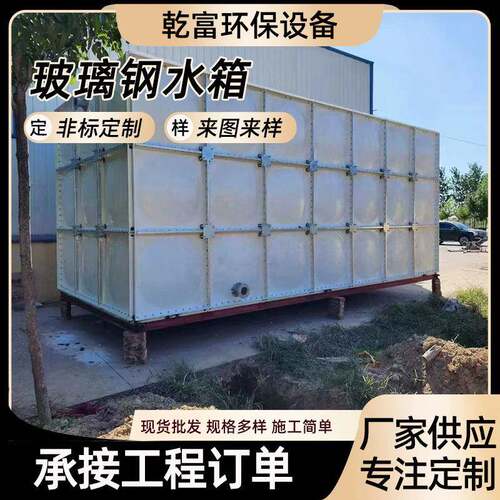 镀锌板水箱 保温饮用水方形生活装备水箱消防储水箱 拼接方形水箱