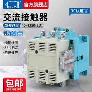 交流接触器CJ20 63A100A250A400A630A银点三相两相380V220V直流