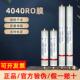 汇通ULP31 4040反渗透膜时代沃顿4021RO膜工业水处理纯水机滤芯
