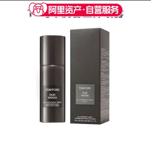 TF汤姆福特乌木沉香香氛清爽香体喷雾150ml