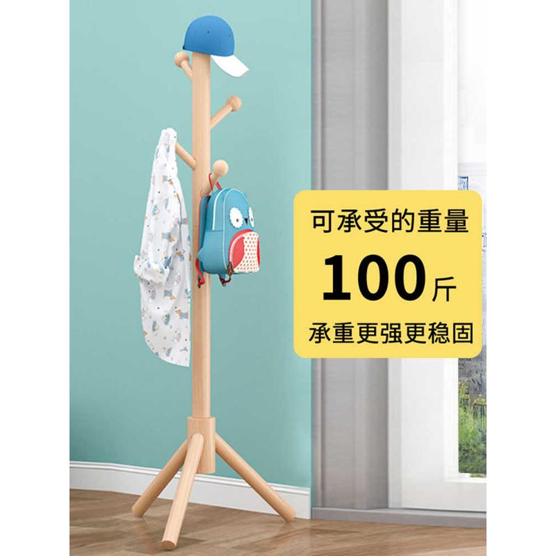 儿童衣帽架落地卡通实木可爱小型迷你儿童房卧室小孩衣服架挂衣素