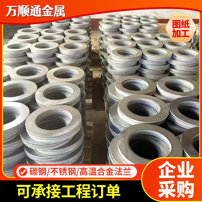法兰毛坯工程机械汽车配件毛坯锻加工件轮毂法兰盘改装法兰圈