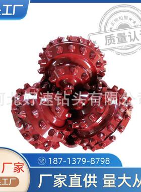 镶齿三牙轮钻头12 1/4英寸直径311mm 齿形517 垂直钻井三牙轮钻头