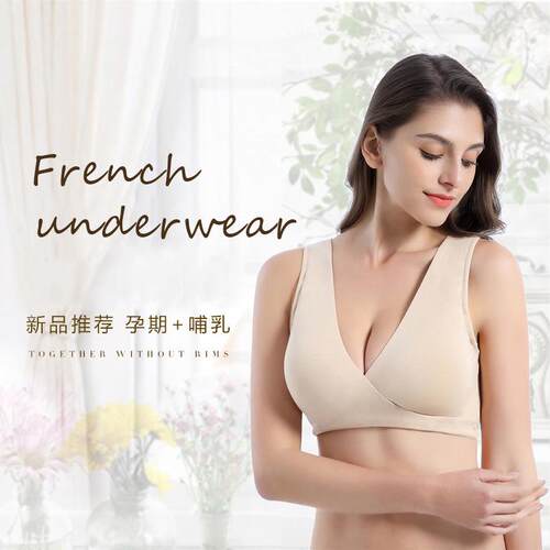 No underwire bra, cross breathable, breastfeeding, sleep