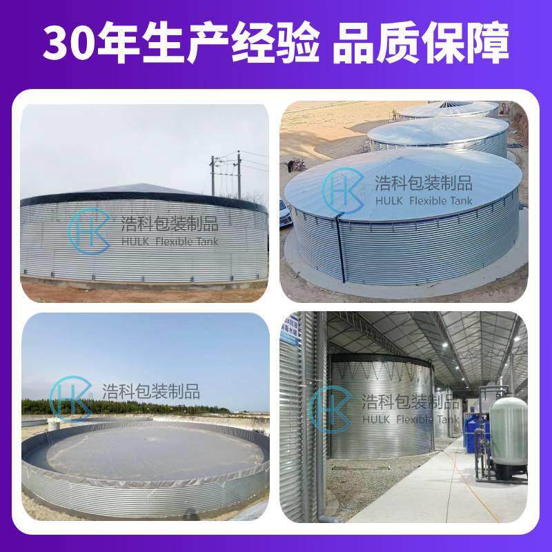 镀锌板装配式水池帆布池农田灌溉果园储水罐圆形大型农业蓄水池