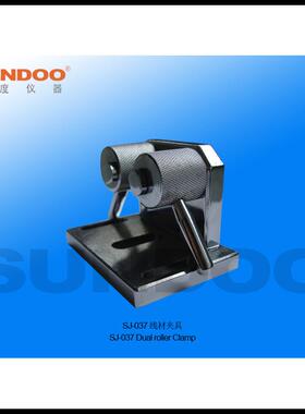 SUNDOO山度SJ-037线材夹具大负荷：5KN大开口尺寸：9mm