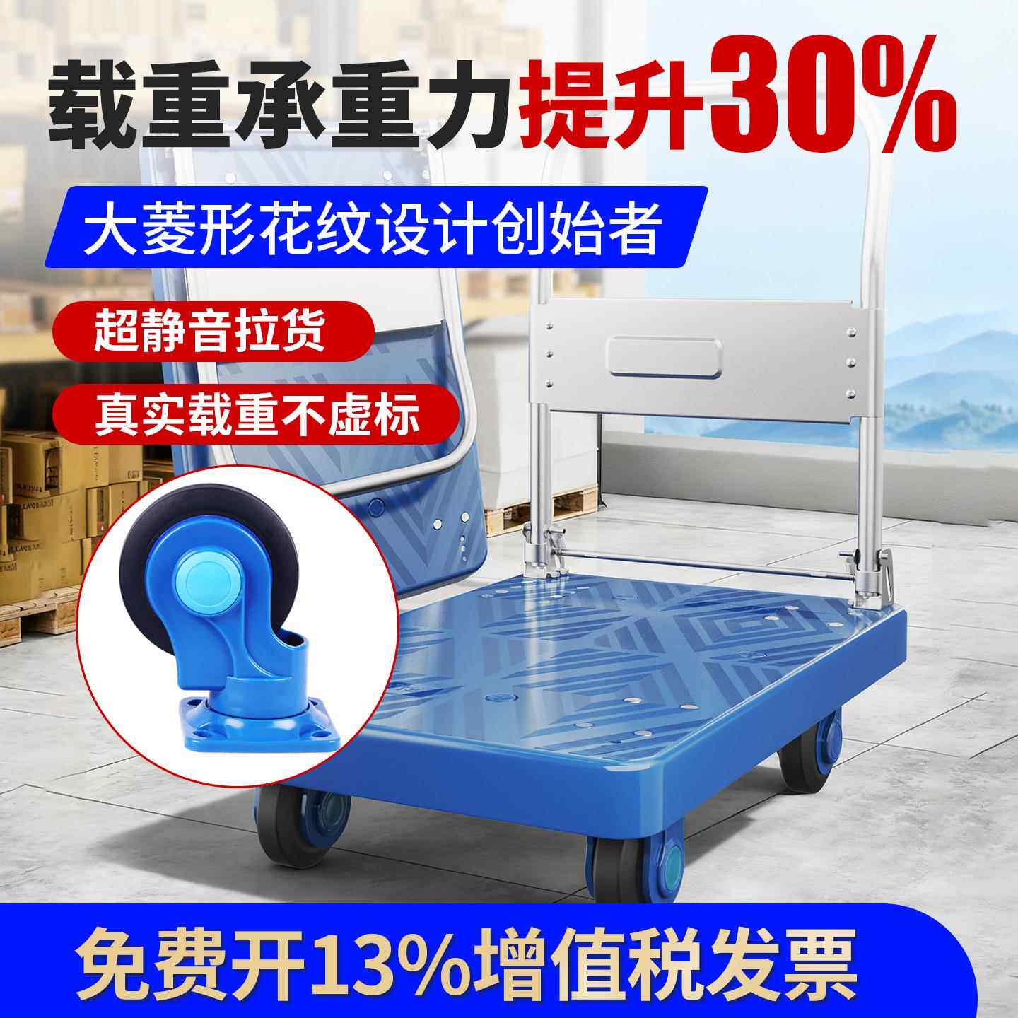 斯多瓦超静音单层平板车搬运pp折叠小推车拉货仓库写字楼超时推车