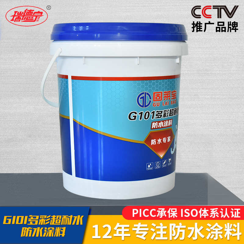 厂家直供G101多彩超耐水防水涂料屋顶防水补漏外墙楼顶房顶防水胶
