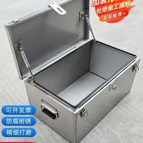 不锈钢工具箱大号防水家电维修工程机械皮卡车货车专用储物箱定做