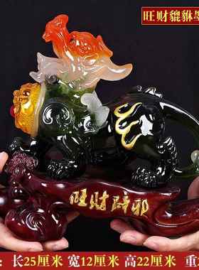 高档貅摆件貔招财聚财客公厅家居饰办室工艺品酒柜装开业礼品