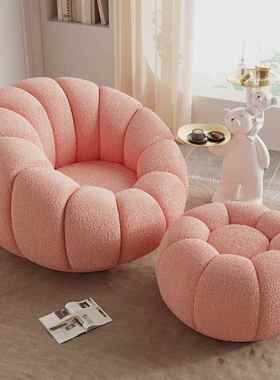 懒室人沙发南瓜花瓣形单弧人沙发54502奶油风旋转卧小沙可发阳台