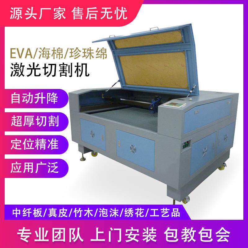 布料皮革激光切割机服装纸板亚克力1390/1610二氧化碳雷射裁剪机