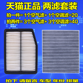 适配起亚k3智跑k2狮跑k4赛拉图，k5福瑞迪秀儿锐欧x3空气滤芯空调格