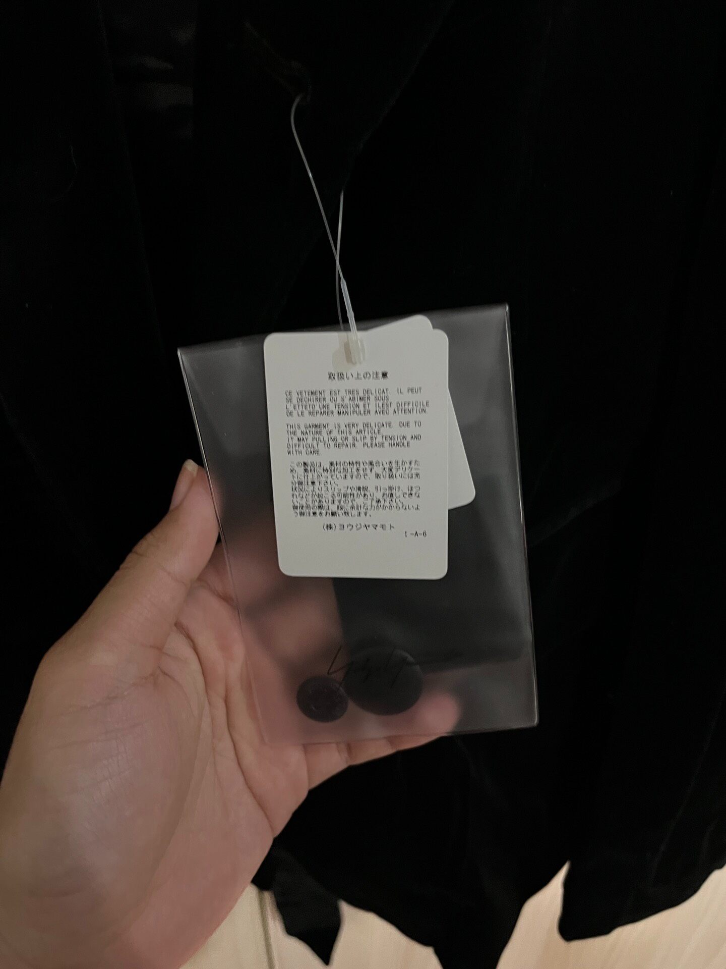 Yohji Yamamoto 19AW Snake Blazer — detail