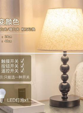 正品日式暖民宿台灯侘寂设计师现代简约风酒店客厅摸卧室床头触LE