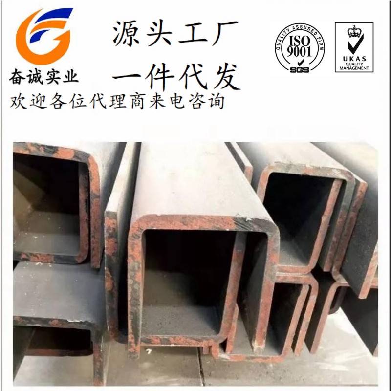 U型钢卡槽不等边U型槽C形钢槽大梁定做加工M型钢L冷弯角钢Z几形钢