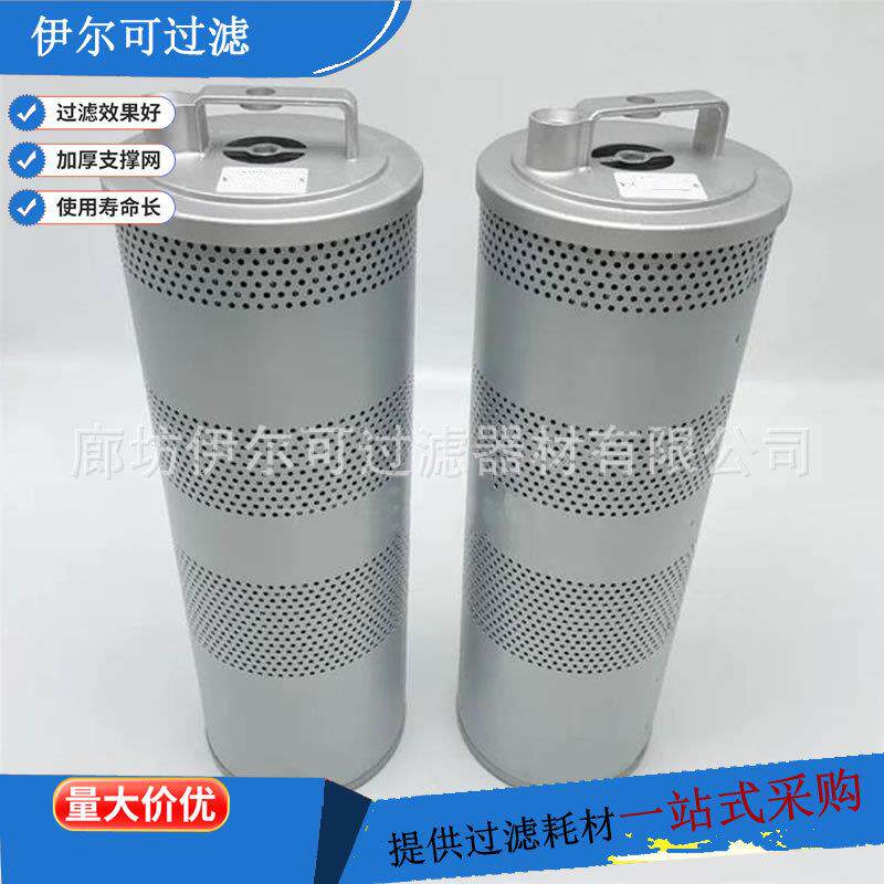 YA00033064程机械设备配件发电机组液压油滤芯滤清器过滤器滤芯