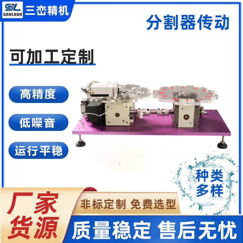 Camindexers高钢性高机械五金及配附件/耗