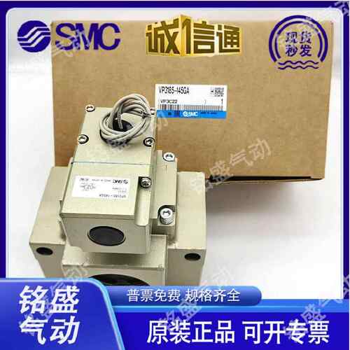 SMC电磁阀VP3165V/3185-105/104/204/205/145/125GA/DA/DZA/GA1AI